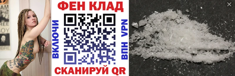 MEGA рабочий сайт  Таганрог  АМФ Розовый  как найти наркотики 