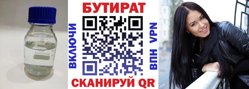 blacksprut ССЫЛКА  Таганрог  Бутират оксана 