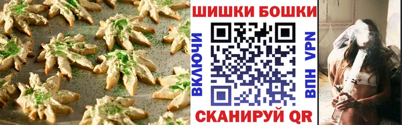 Cannafood марихуана  хочу наркоту  Таганрог 
