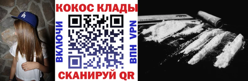 КОКАИН FishScale  Таганрог 