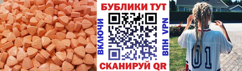 Ecstasy Punisher  сколько стоит  ссылка на мегу сайт  Таганрог 