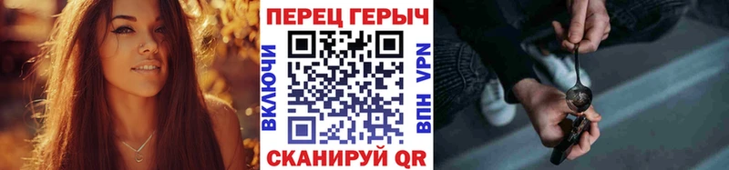 Героин гречка Таганрог