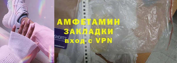 марки lsd Белая Холуница