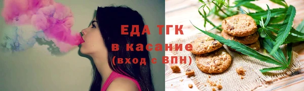 герыч Навашино