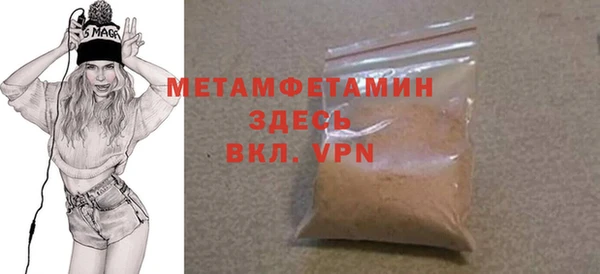 герыч Навашино