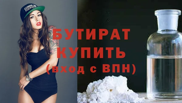 герыч Навашино