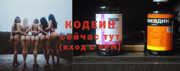 герыч Навашино