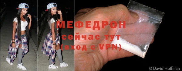 герыч Навашино