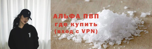 герыч Навашино