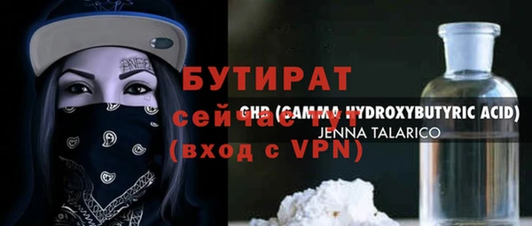 круглые Наволоки