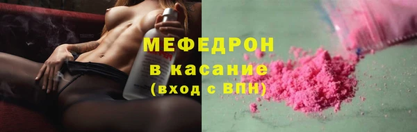 герыч Навашино