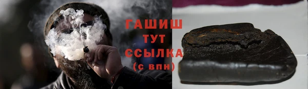 герыч Навашино
