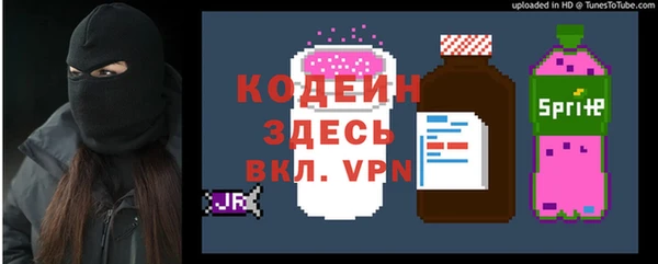 герыч Навашино