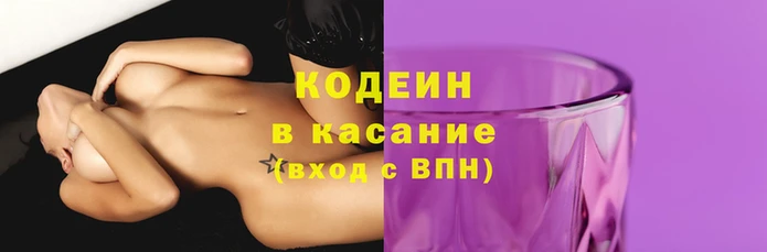 круглые Наволоки