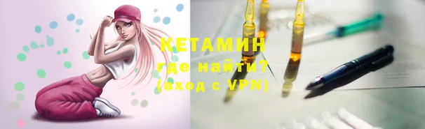герыч Навашино