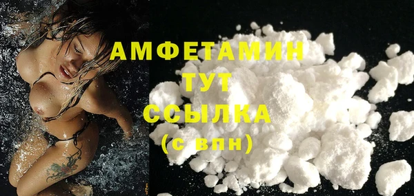 герыч Навашино
