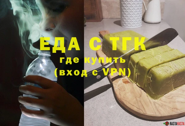 герыч Навашино