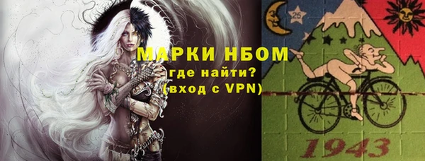 герыч Навашино