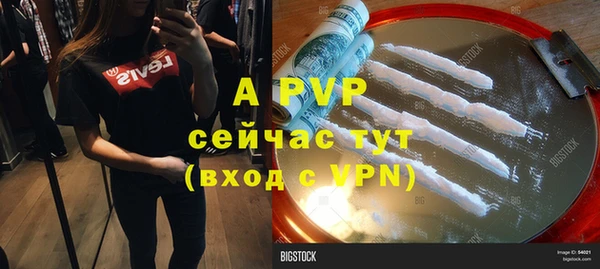 герыч Навашино