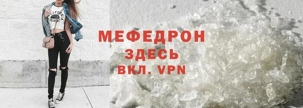круглые Надым