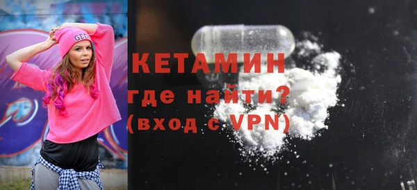 герыч Навашино