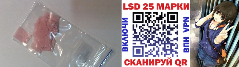 LSD-25 экстази ecstasy  Таганрог 