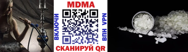MDMA VHQ Таганрог