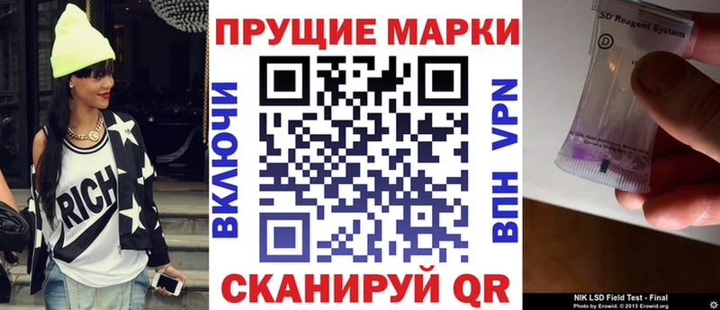 Наркотические марки 1500мкг  Таганрог 
