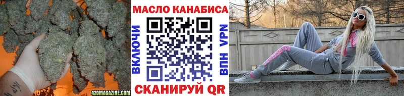 Дистиллят ТГК THC oil  цена наркотик  Таганрог 